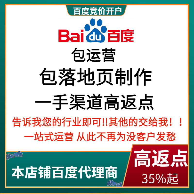 绥中流量卡腾讯广点通高返点白单户