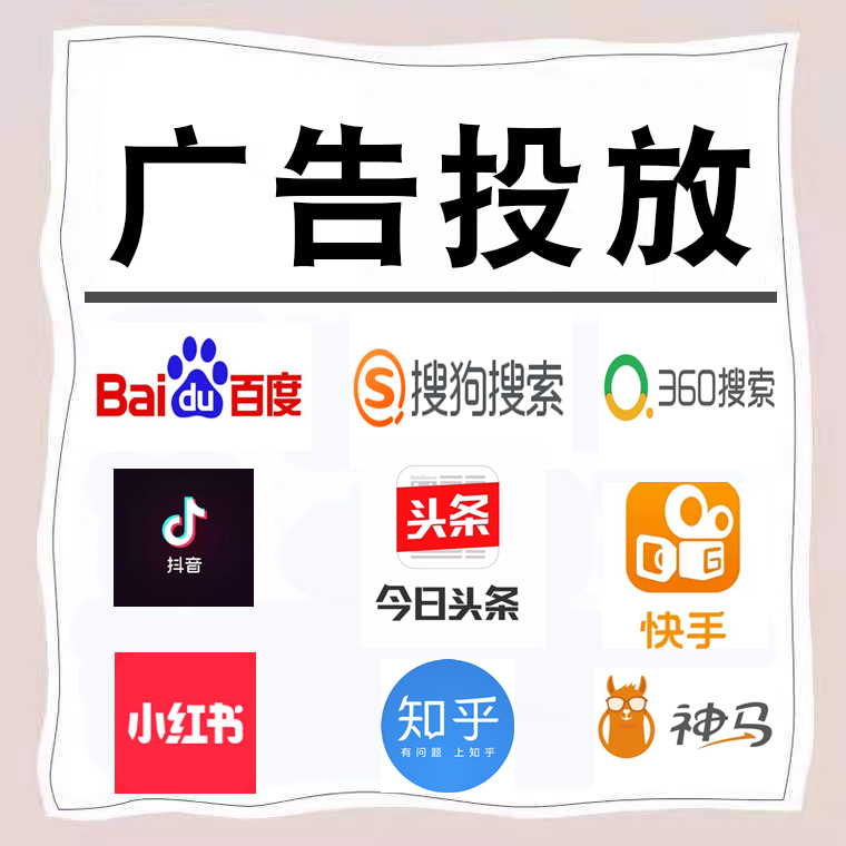 绥中卫浴今日头条高返点行发户