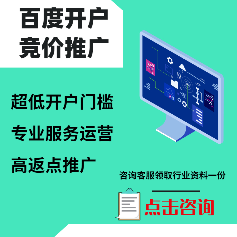绥中手工活今日头条高返点端口户